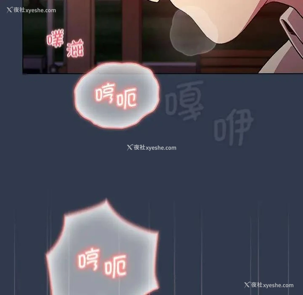 8P - 分组换换爱