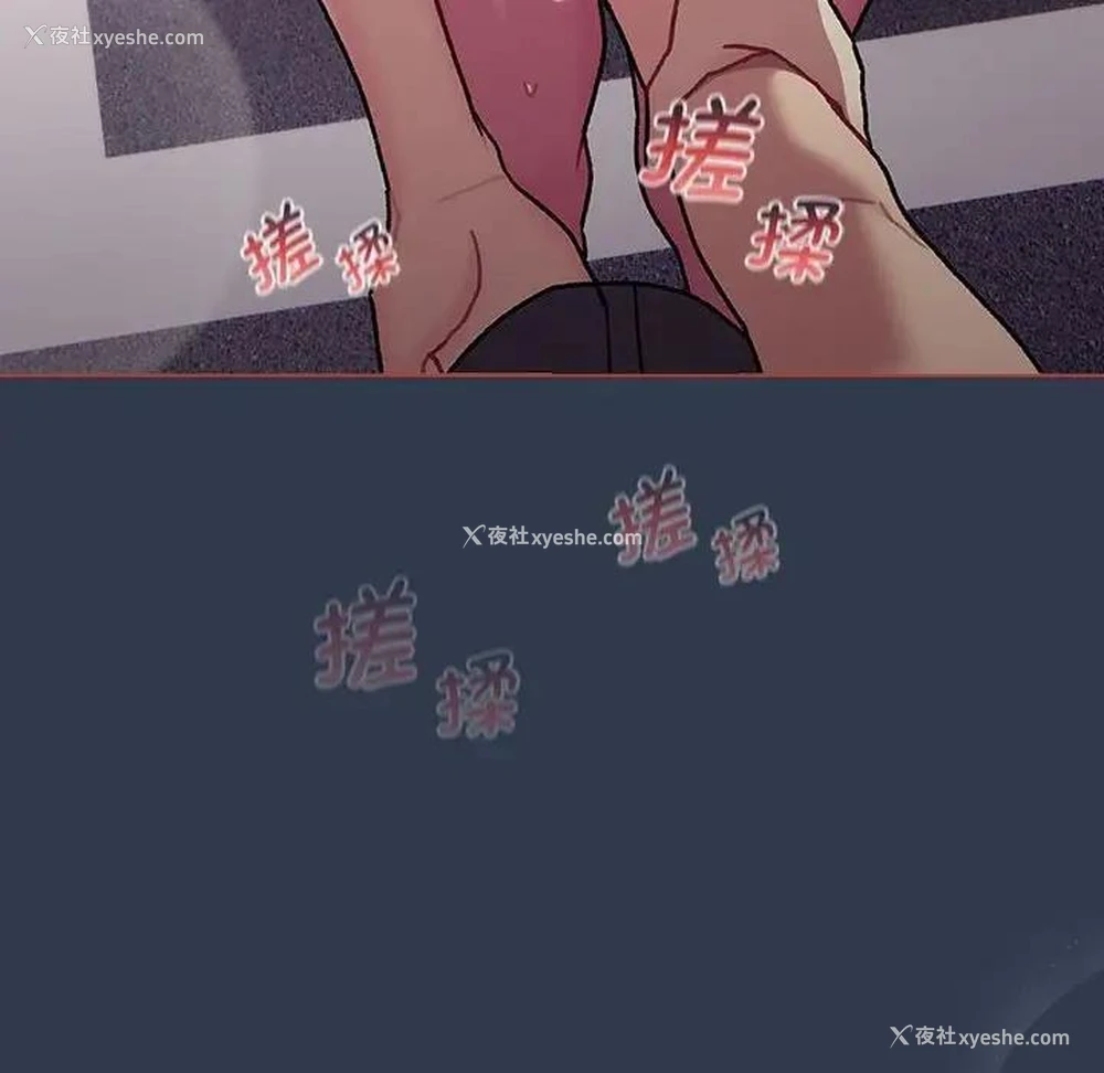 92P - 分组换换爱