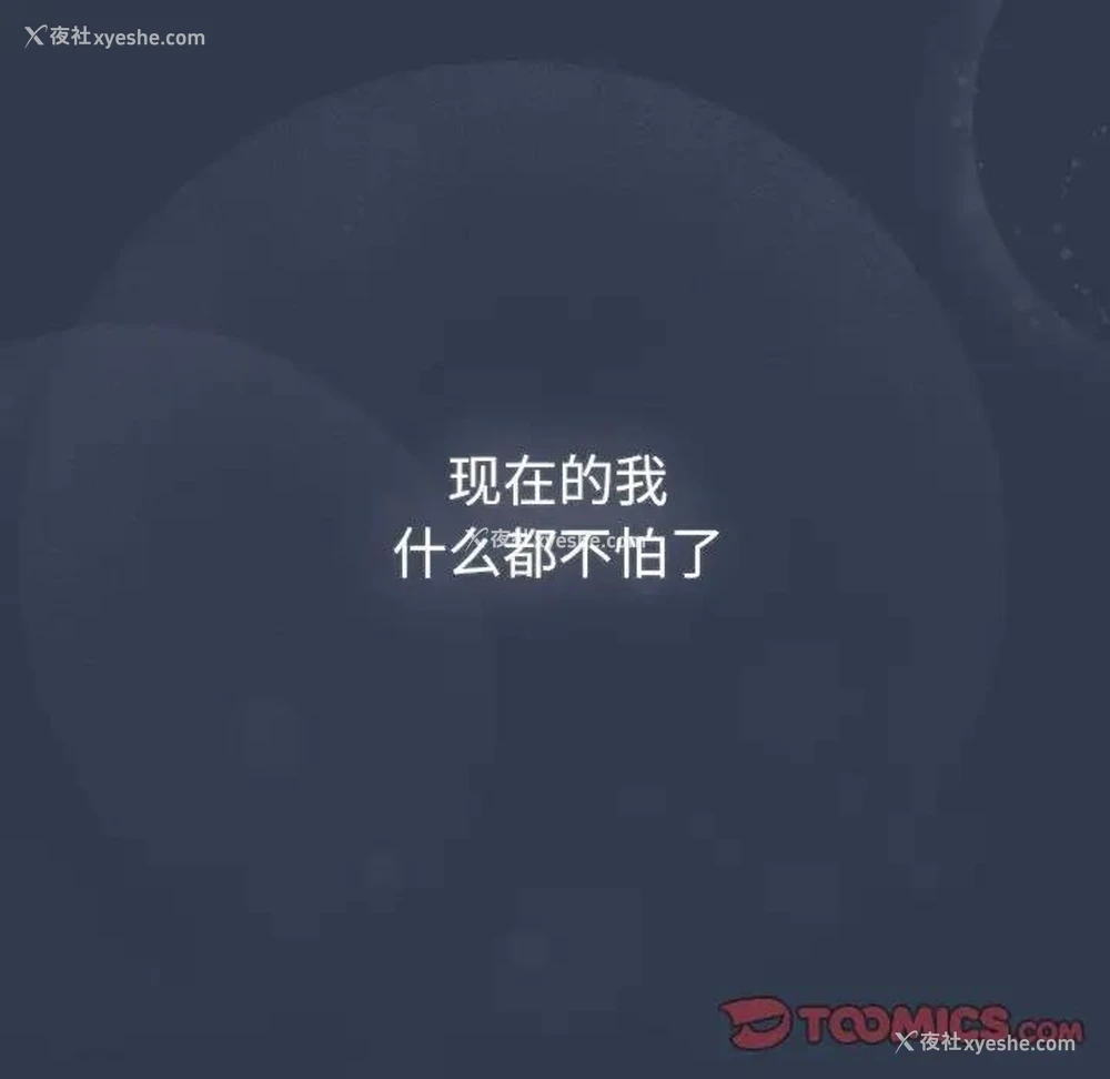 93P - 分组换换爱
