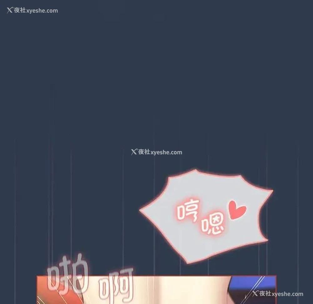 94P - 分组换换爱