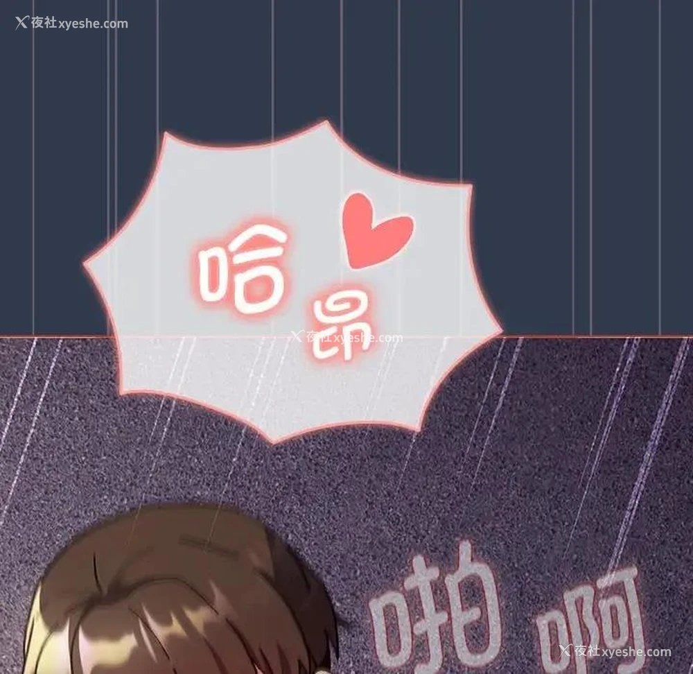 96P - 分组换换爱