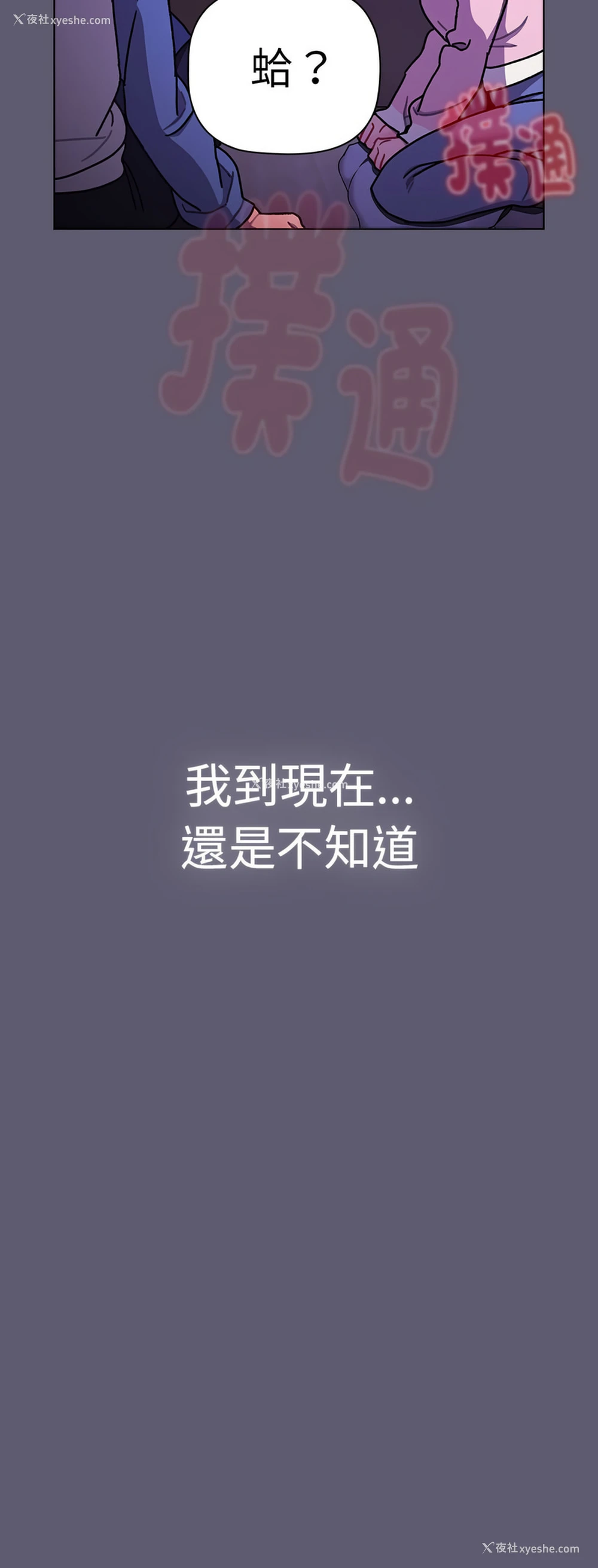 21P - 分组换换爱