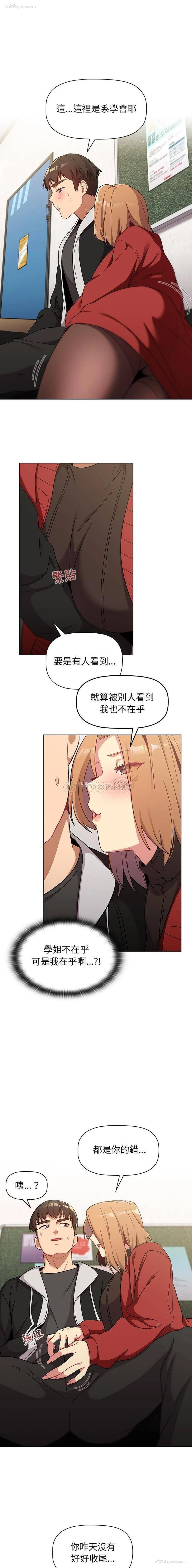10P - 分组换换爱
