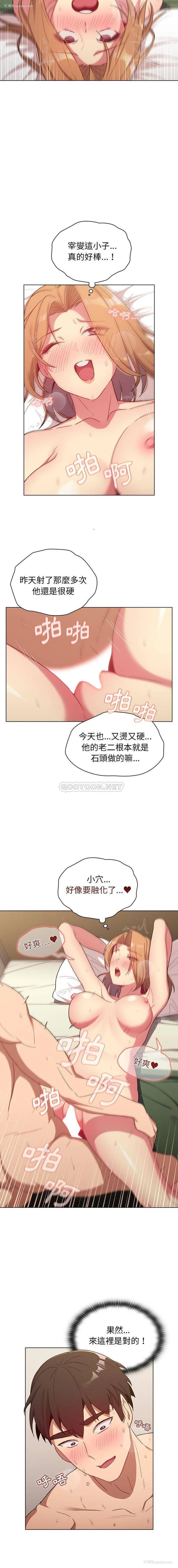 13P - 分组换换爱