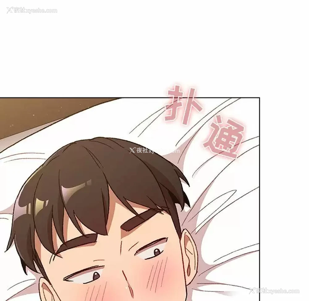 102P - 分组换换爱