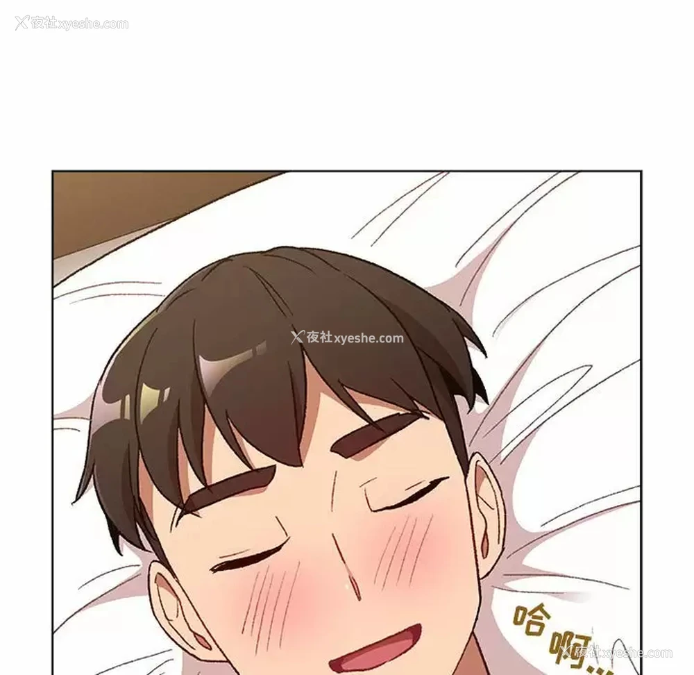 104P - 分组换换爱