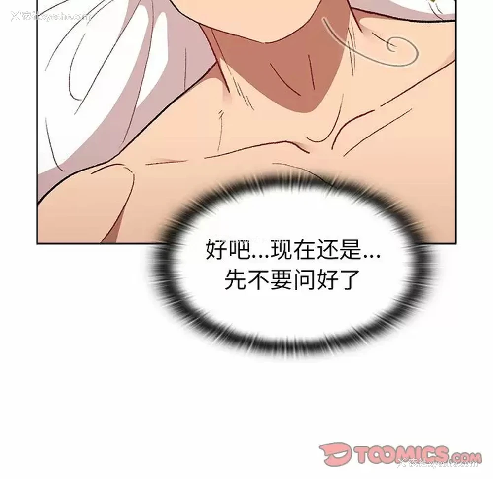105P - 分组换换爱