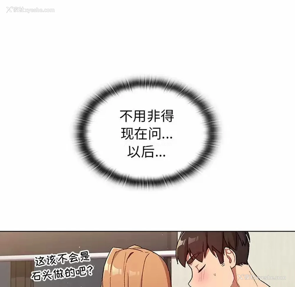 106P - 分组换换爱