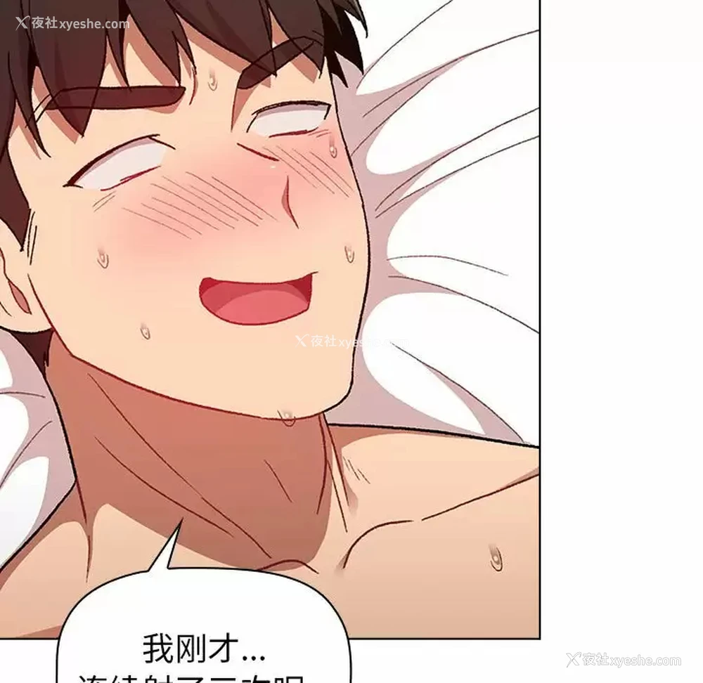 112P - 分组换换爱