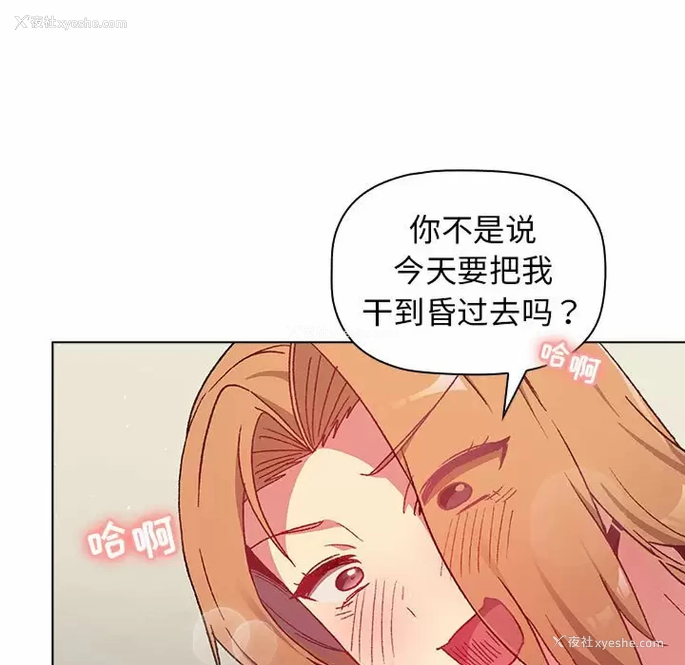 115P - 分组换换爱