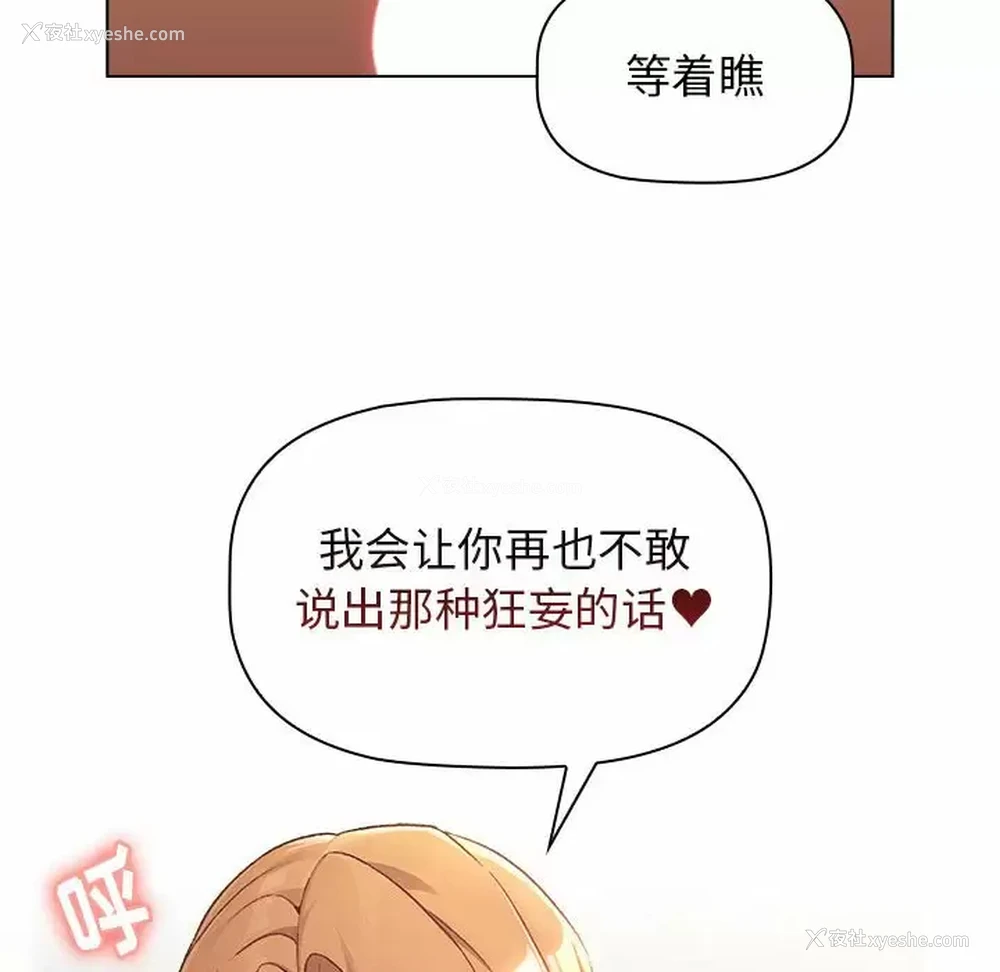 118P - 分组换换爱