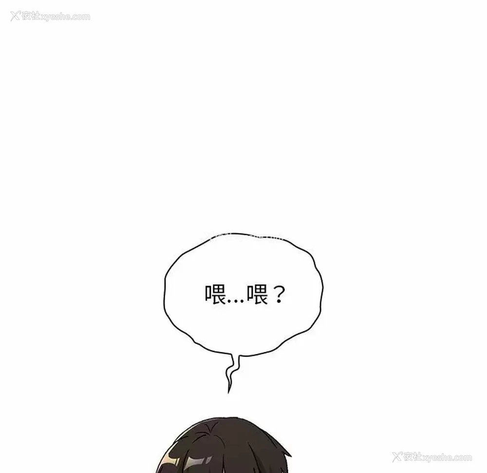 139P - 分组换换爱