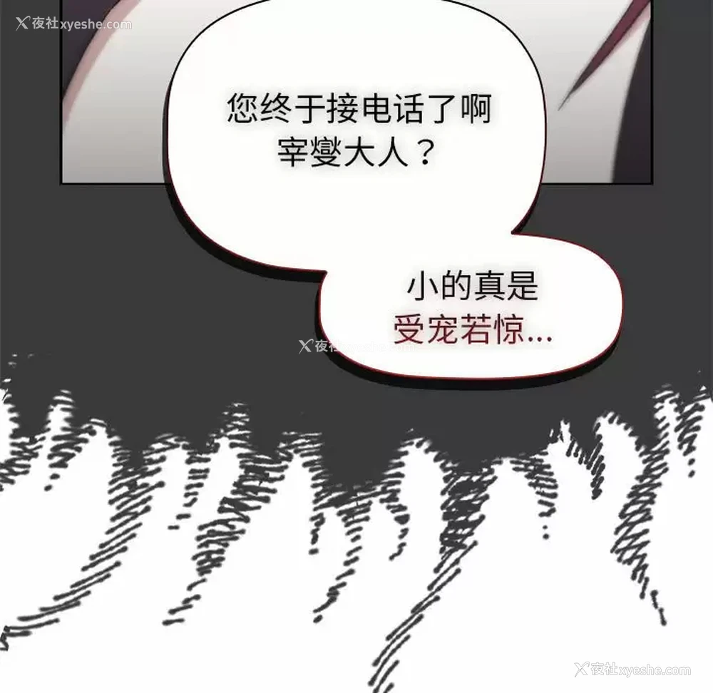 143P - 分组换换爱