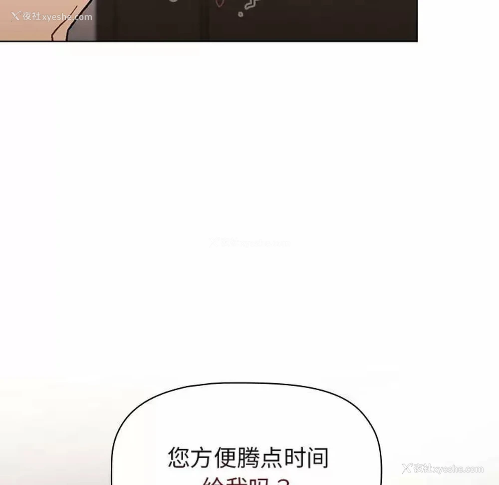 146P - 分组换换爱