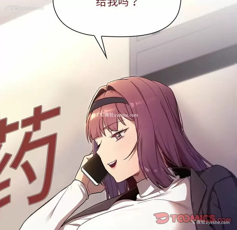147P - 分组换换爱