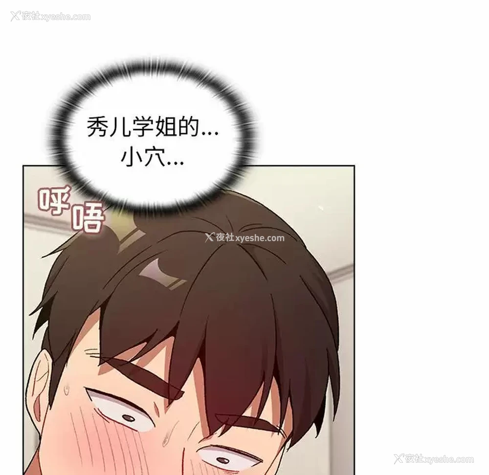 40P - 分组换换爱