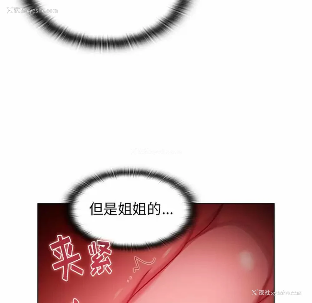 43P - 分组换换爱