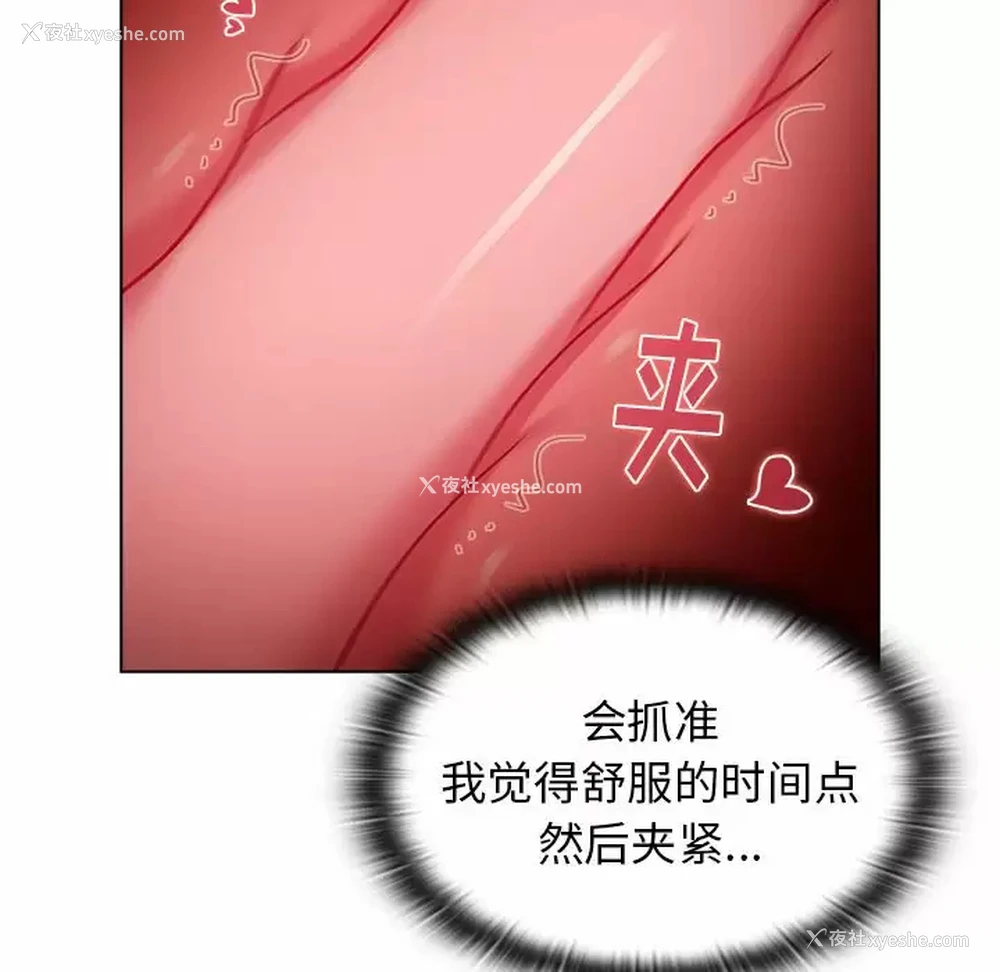 44P - 分组换换爱