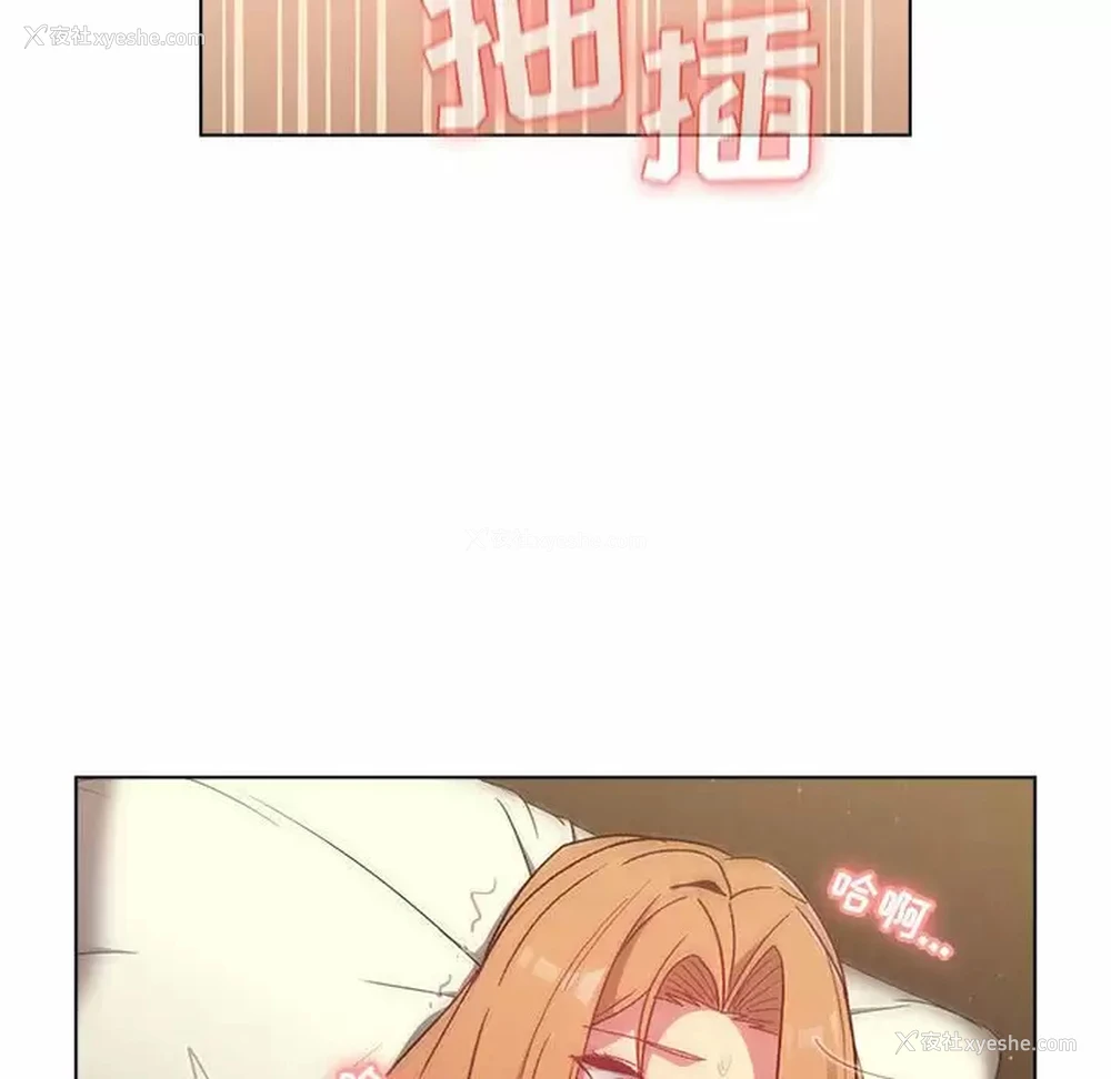 52P - 分组换换爱