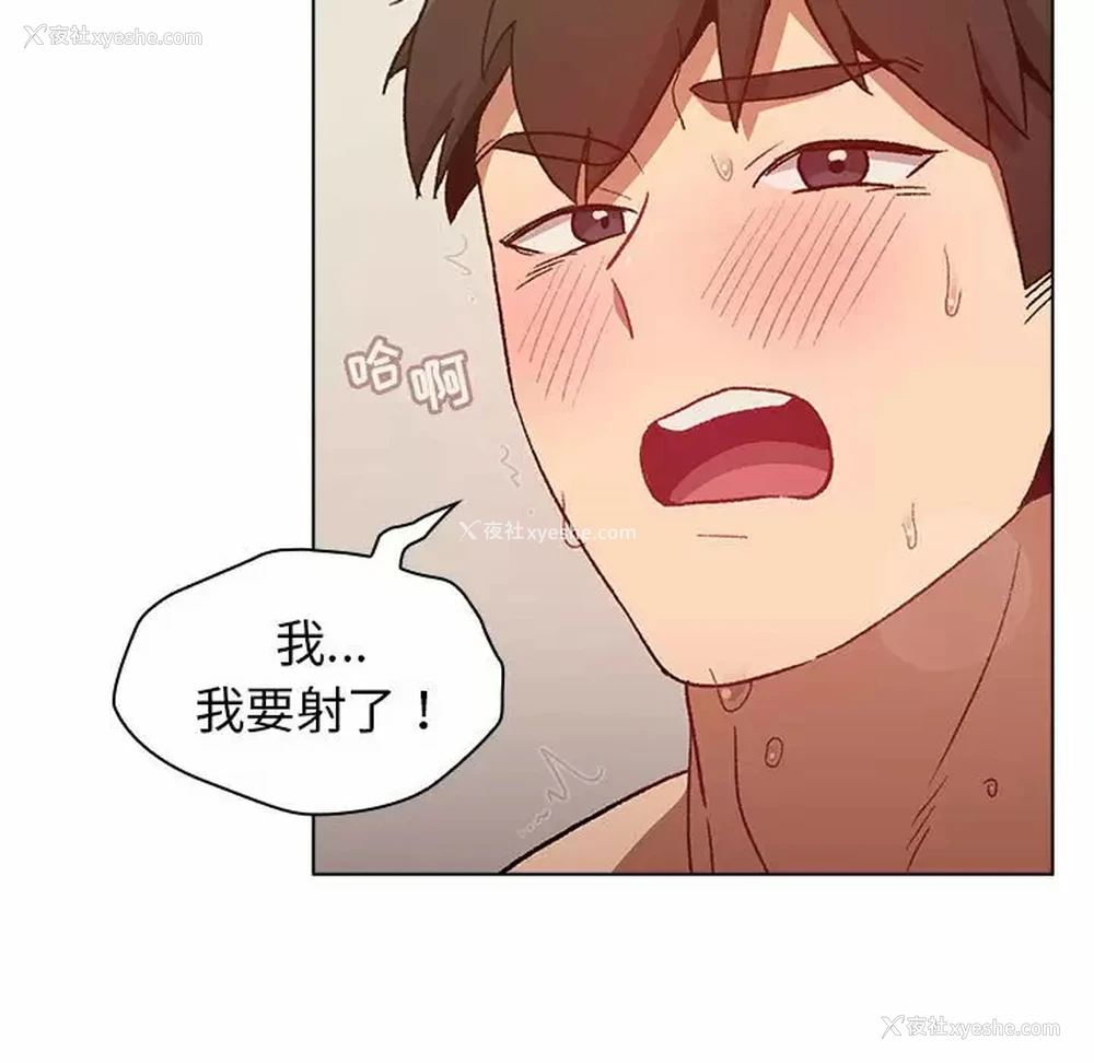 55P - 分组换换爱