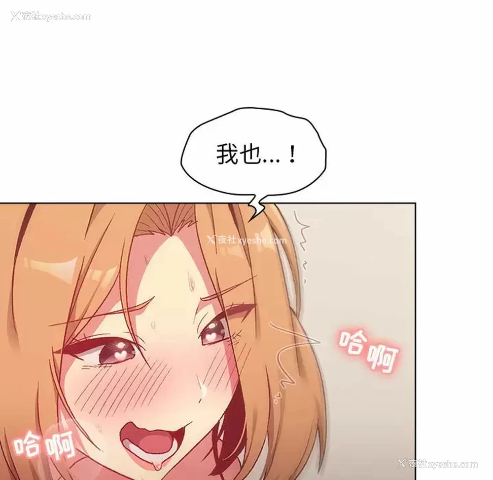56P - 分组换换爱