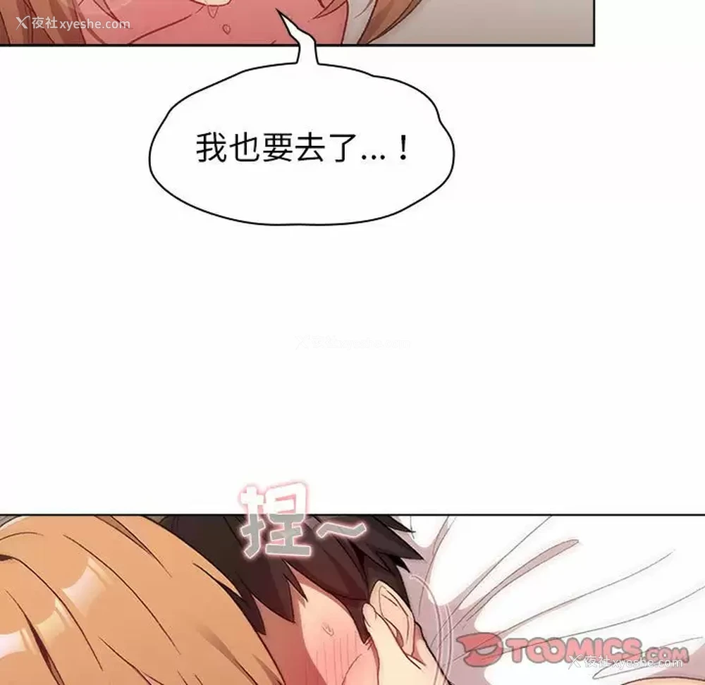 57P - 分组换换爱