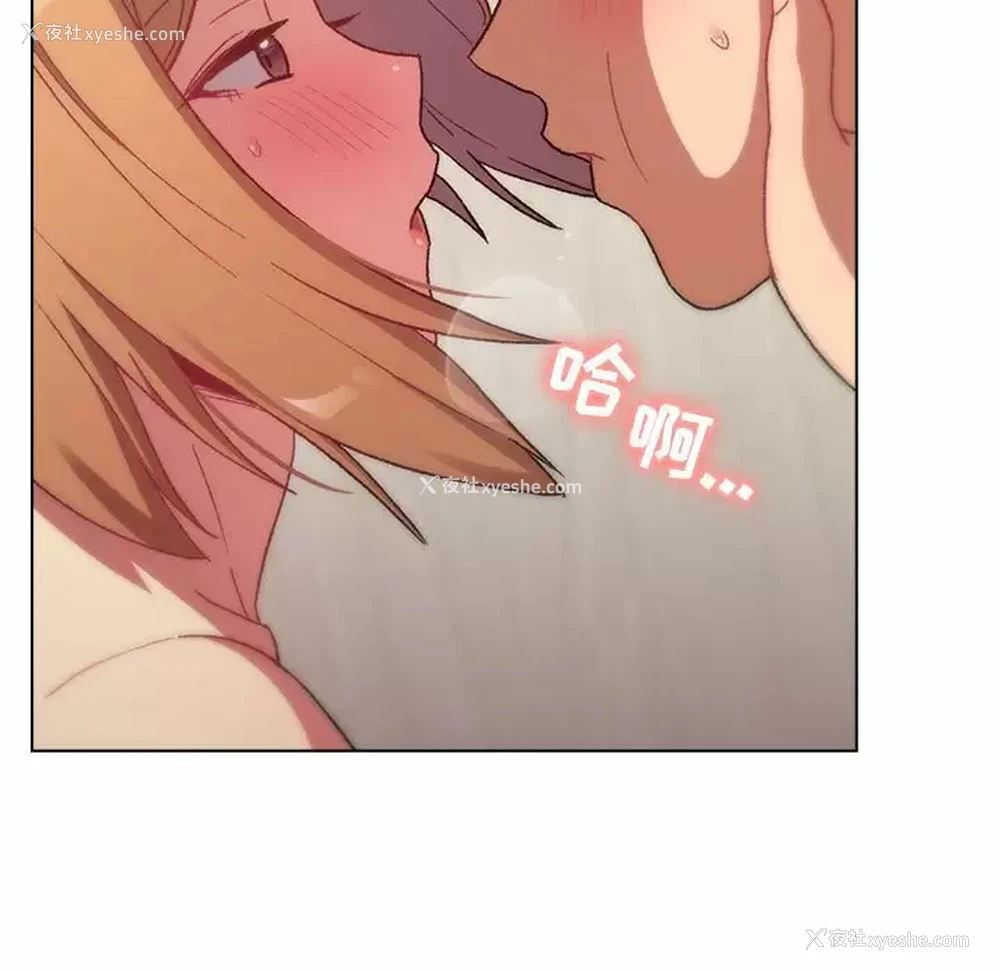 61P - 分组换换爱