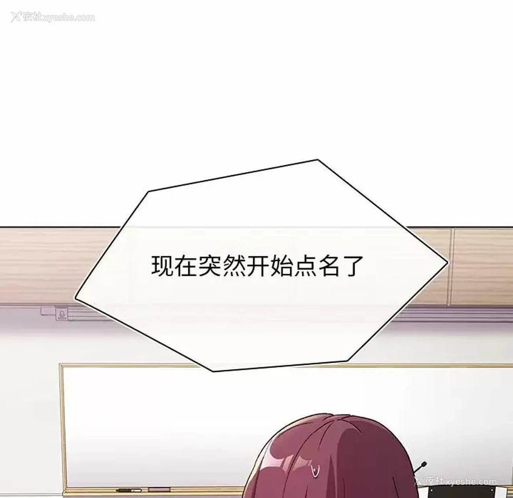 6P - 分组换换爱