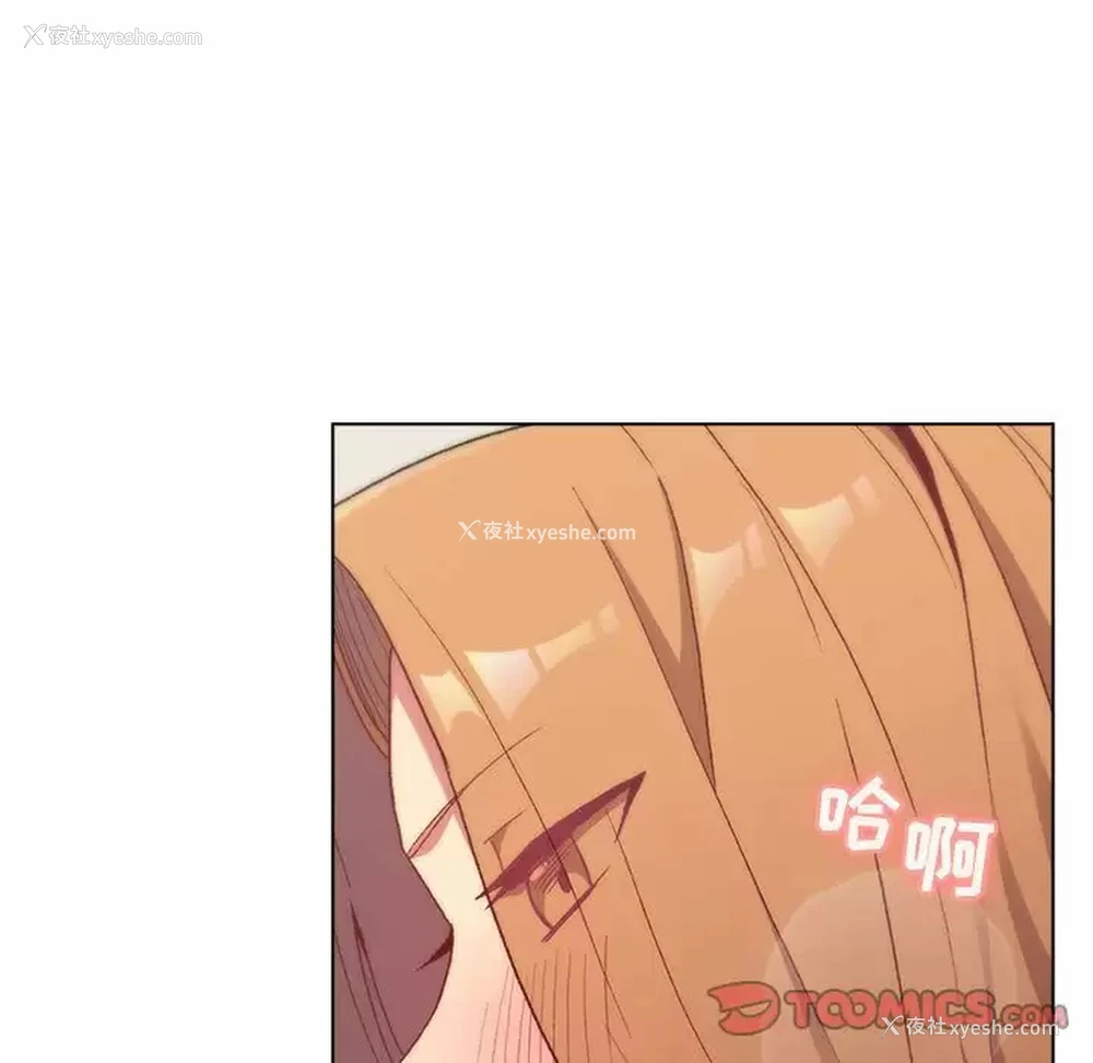 75P - 分组换换爱