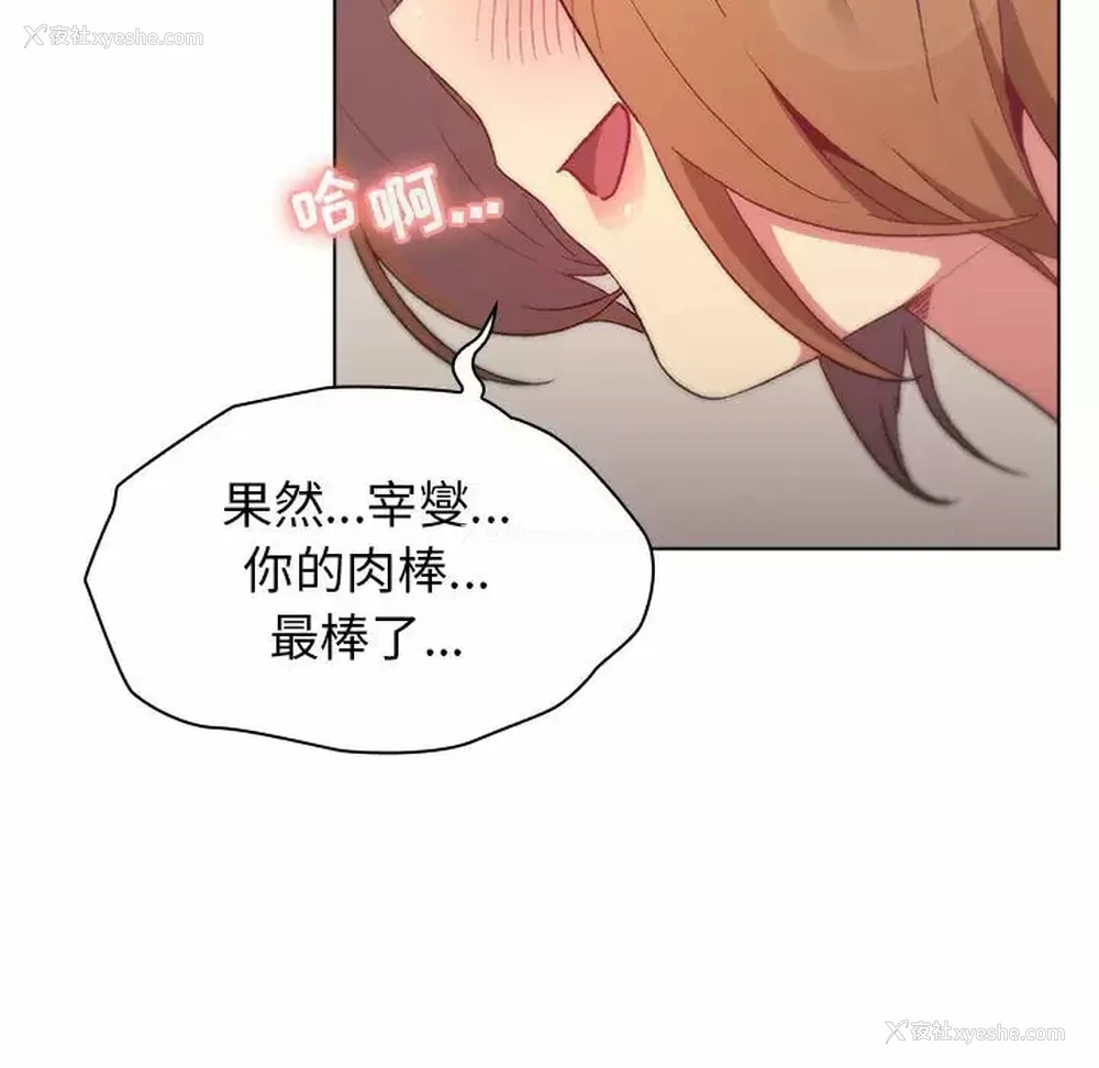 76P - 分组换换爱