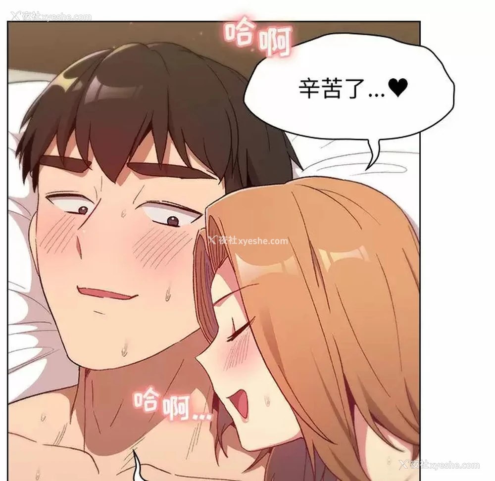 77P - 分组换换爱