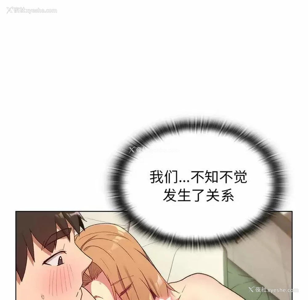 83P - 分组换换爱