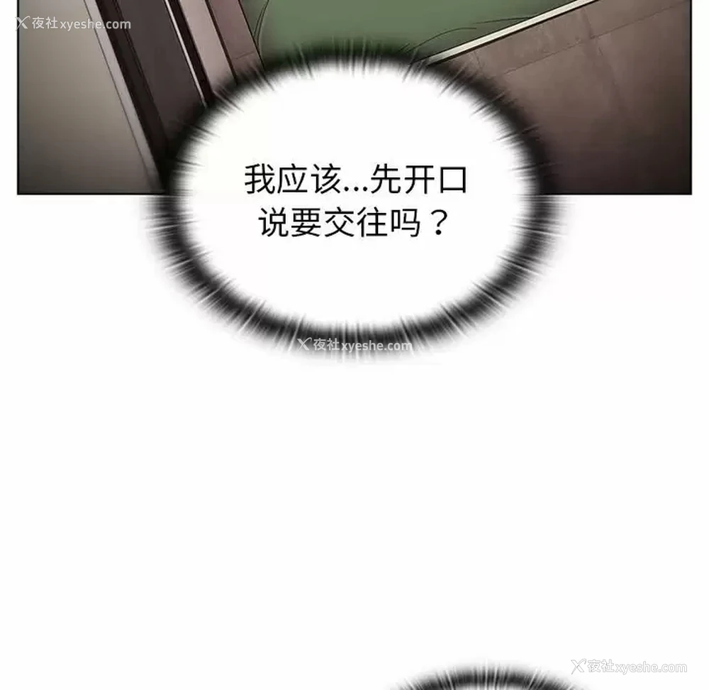 86P - 分组换换爱