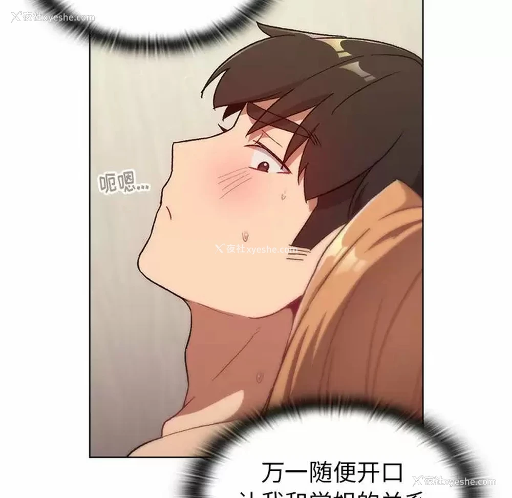 90P - 分组换换爱