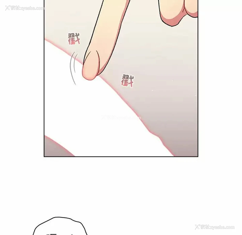 92P - 分组换换爱