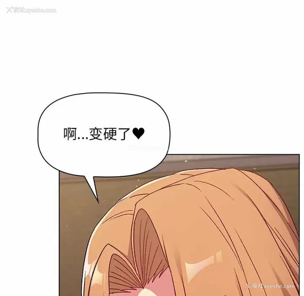 96P - 分组换换爱
