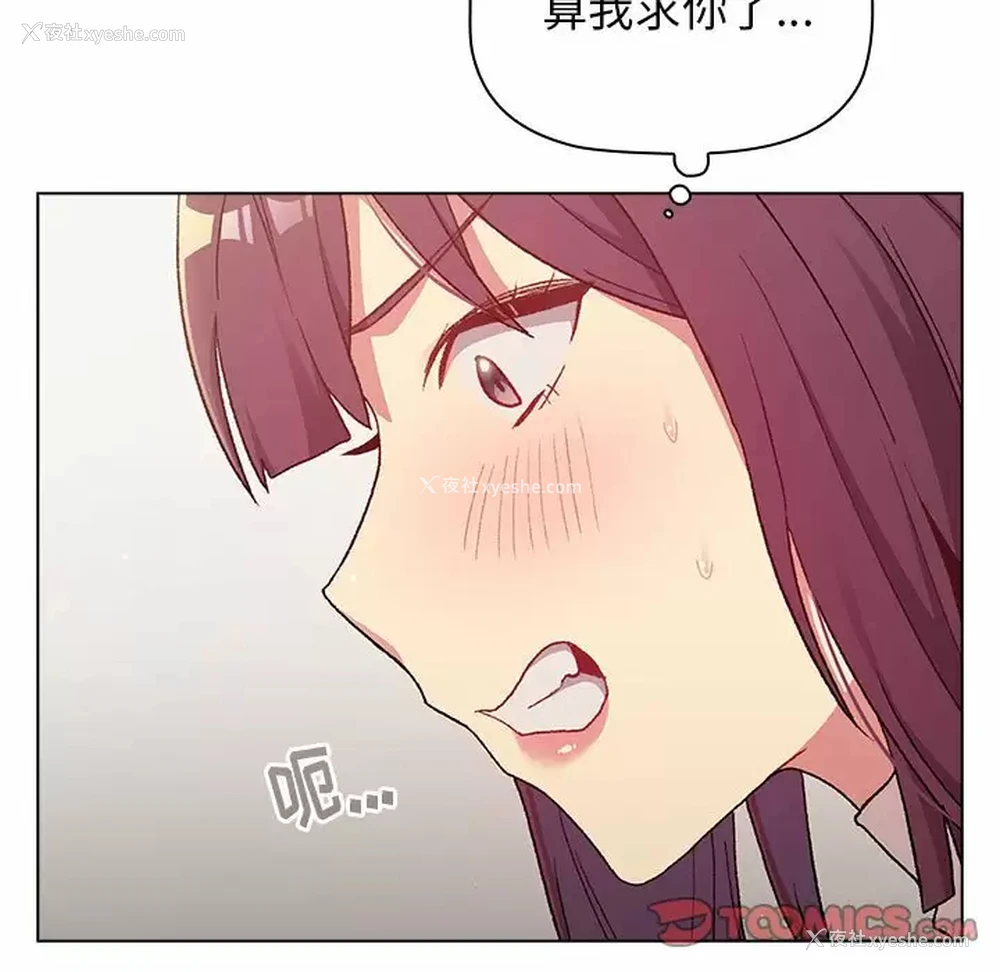 9P - 分组换换爱