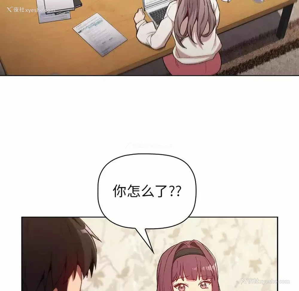 102P - 分组换换爱