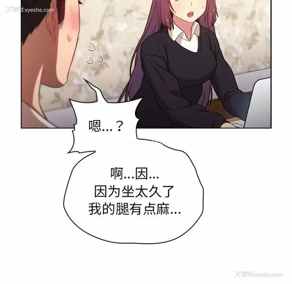 103P - 分组换换爱
