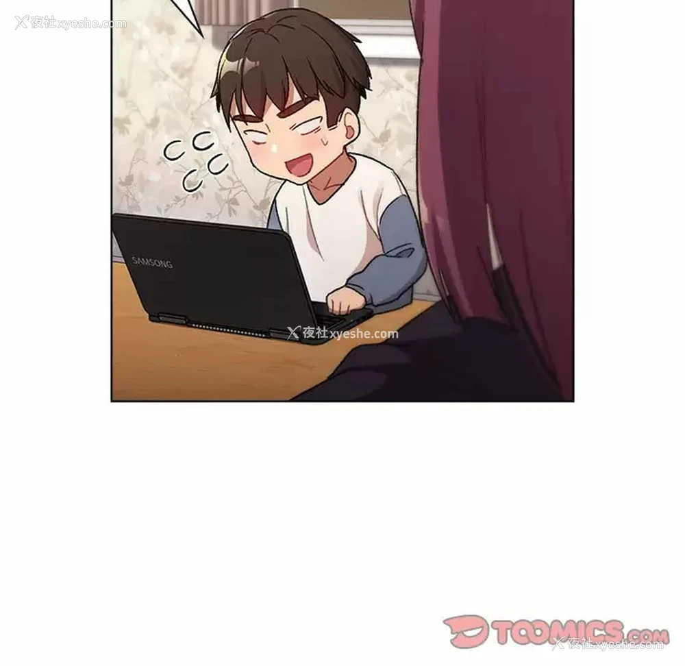 105P - 分组换换爱