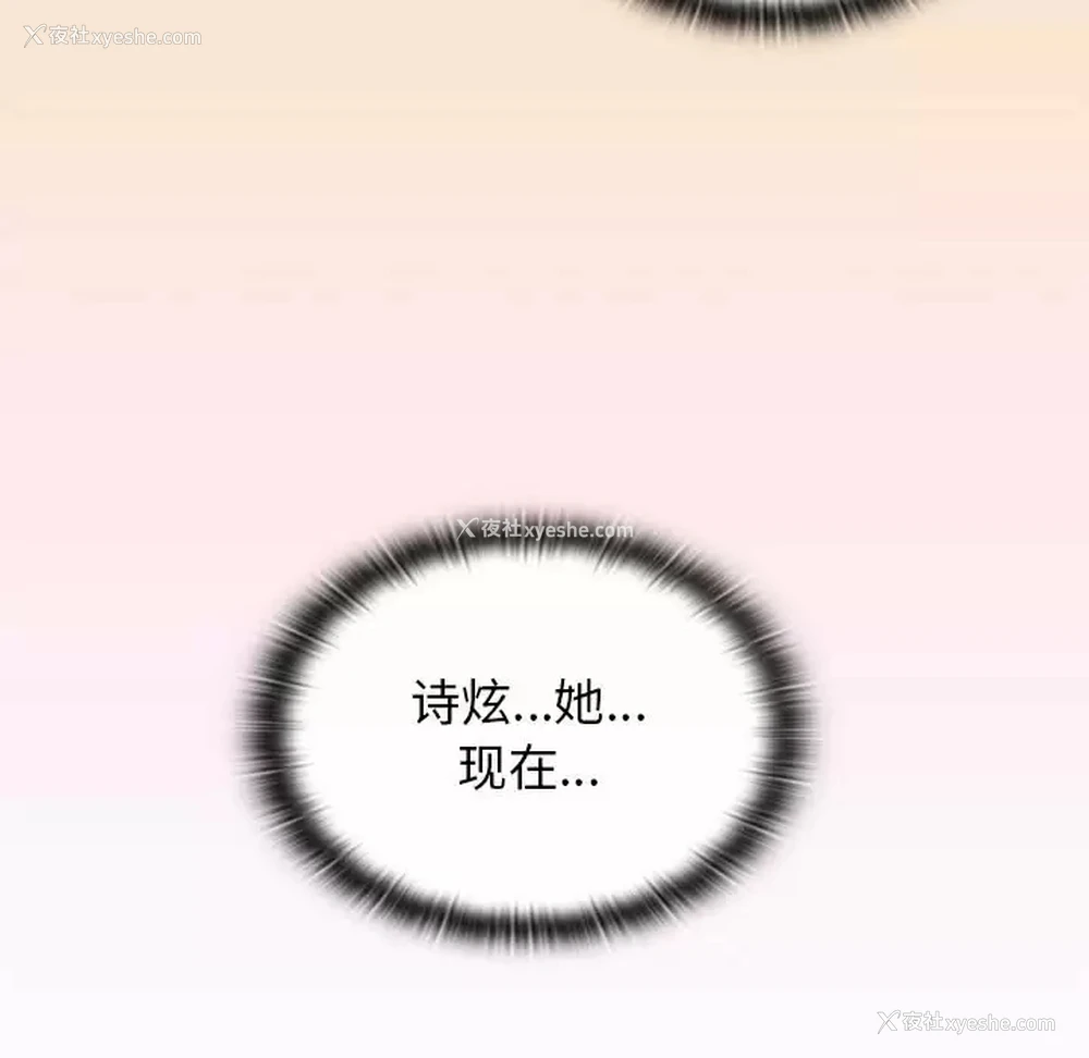 109P - 分组换换爱