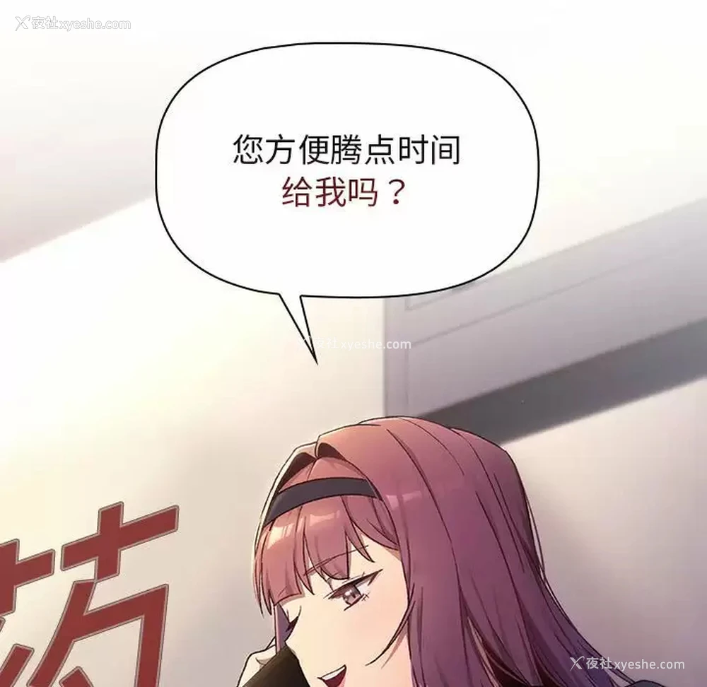 10P - 分组换换爱