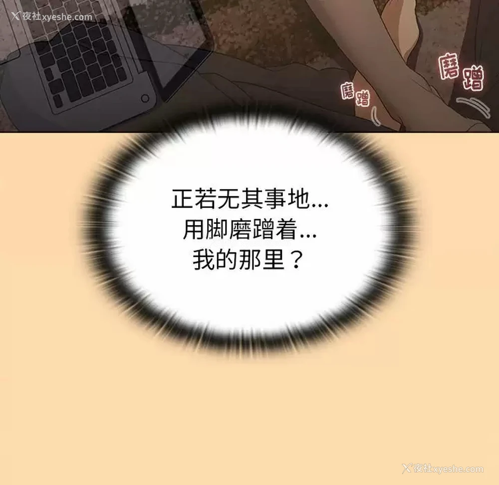 112P - 分组换换爱