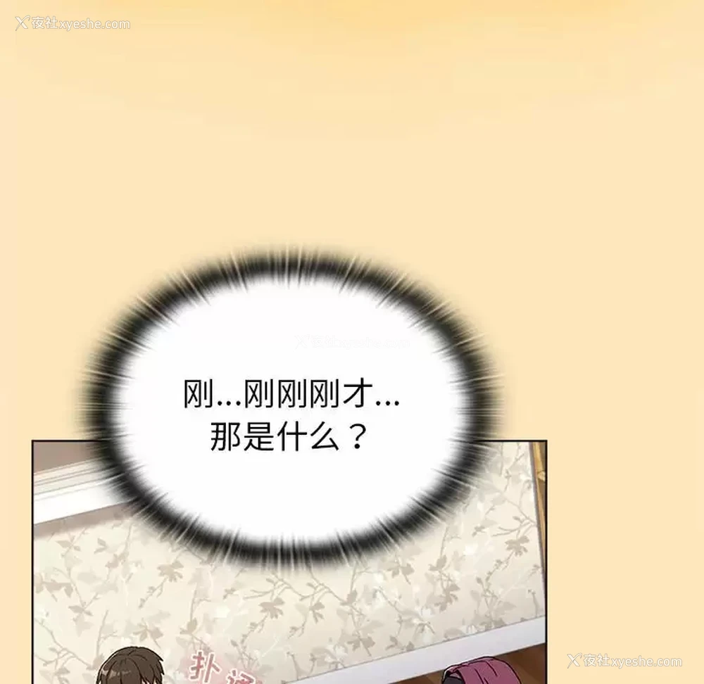118P - 分组换换爱