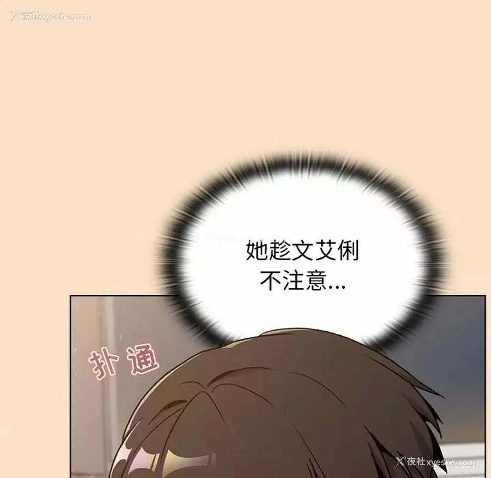 120P - 分组换换爱