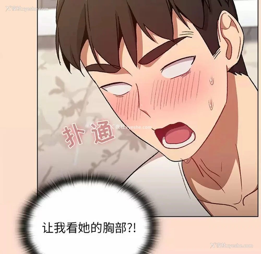 121P - 分组换换爱