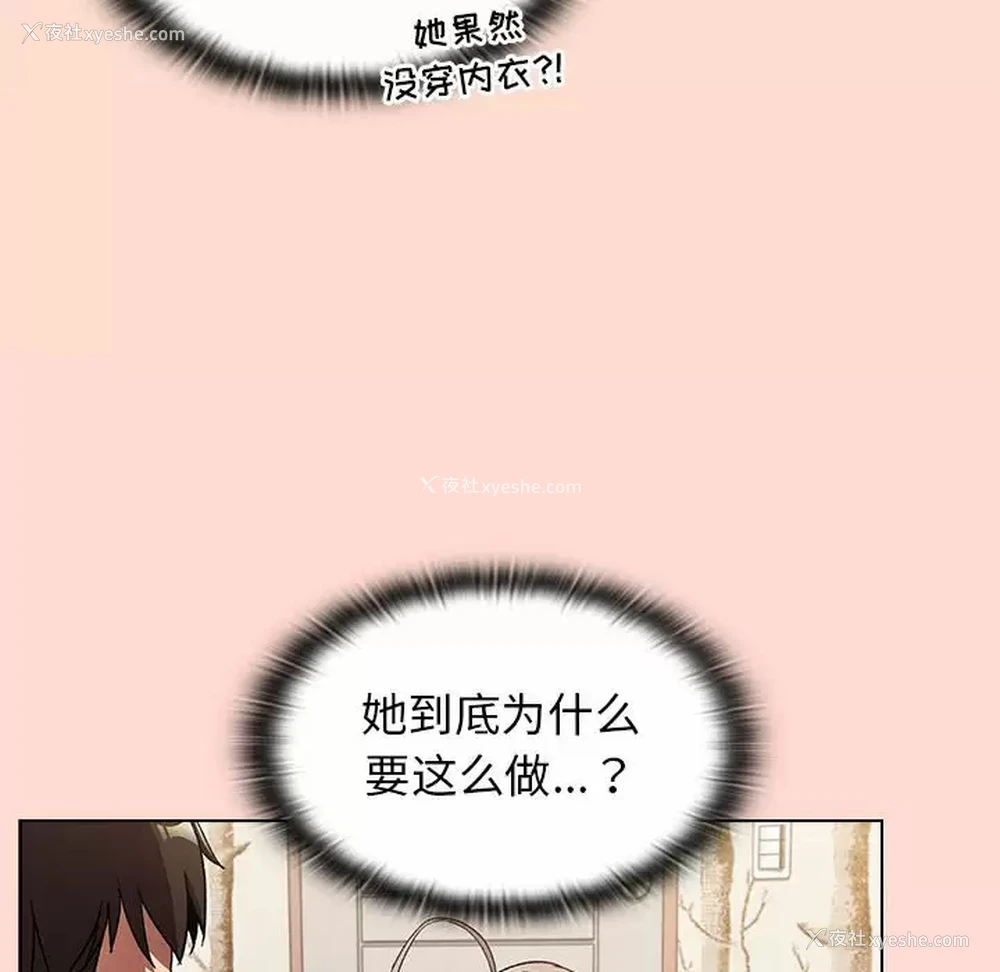 122P - 分组换换爱
