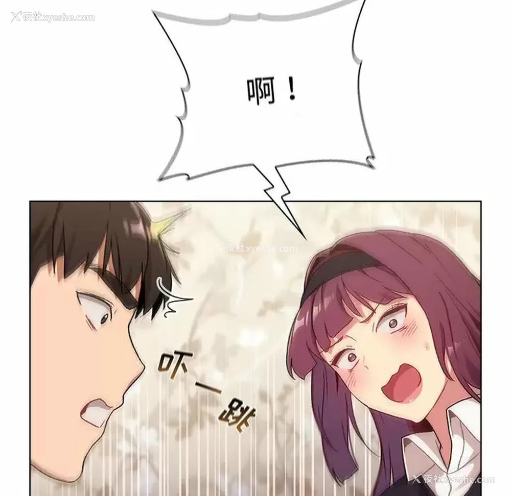 124P - 分组换换爱