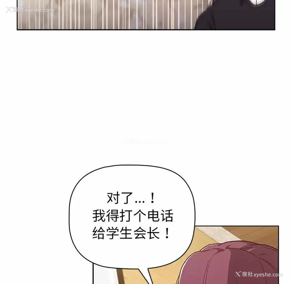 125P - 分组换换爱