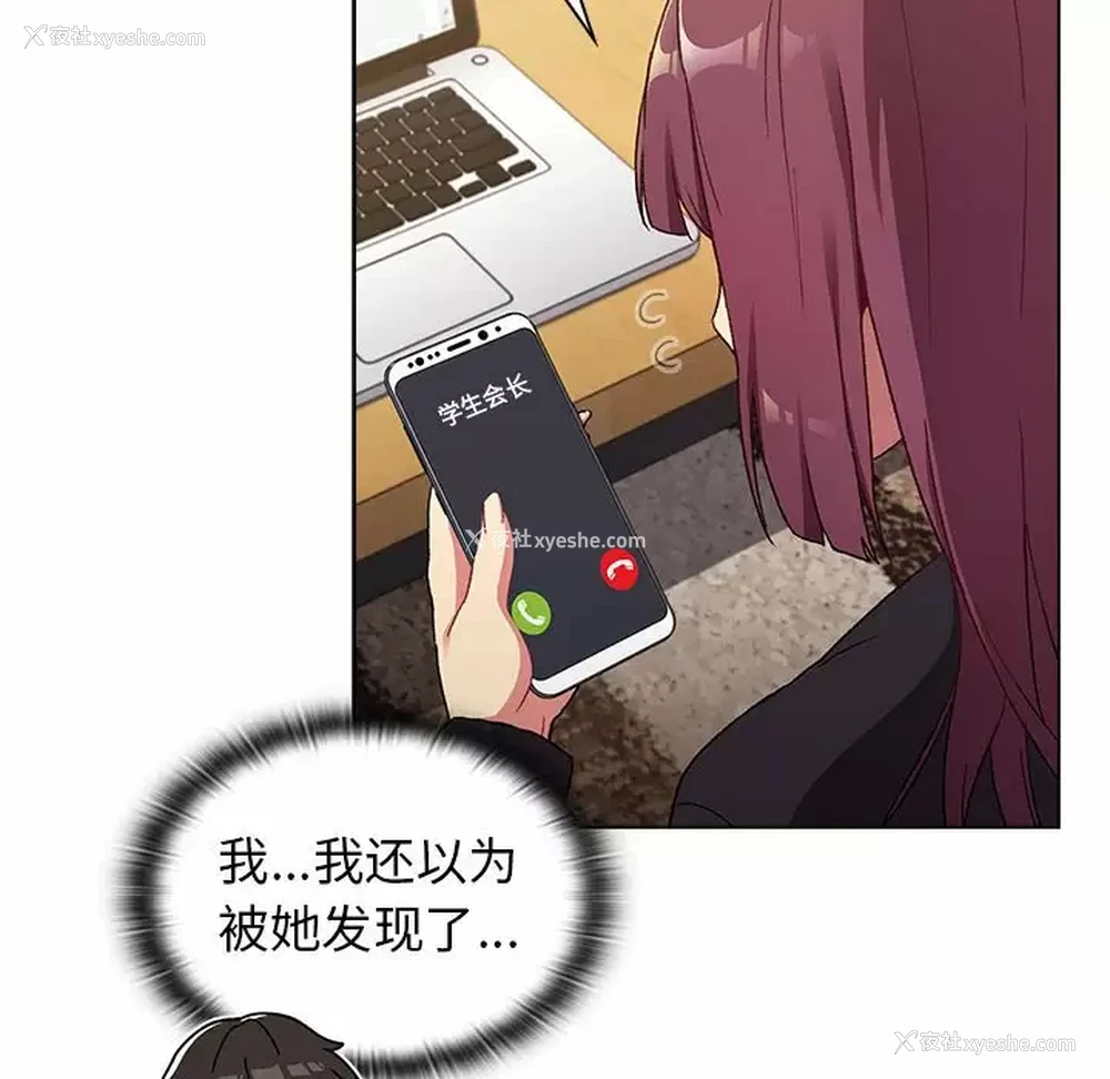 126P - 分组换换爱